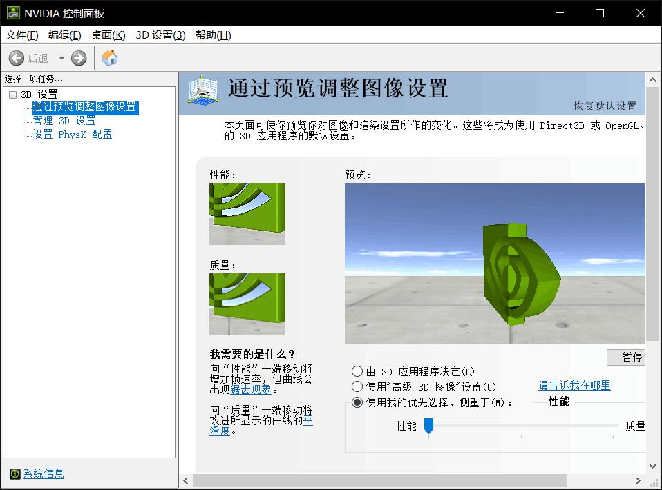 老笔记本电脑玩游戏fps太低怎么办,如何提升电脑性能和游戏帧数