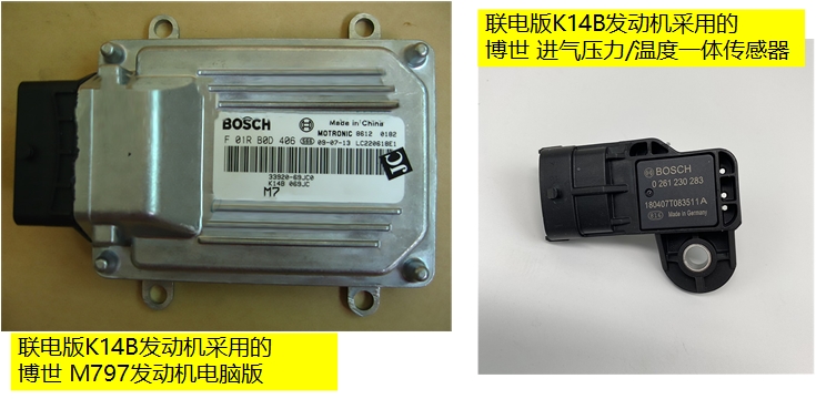 北斗星哪些年份装配k14b发动机,铃木北斗星k14b发动机