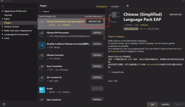 phpstorm2019永久激活,phpstorm2019.3永久期限激活码