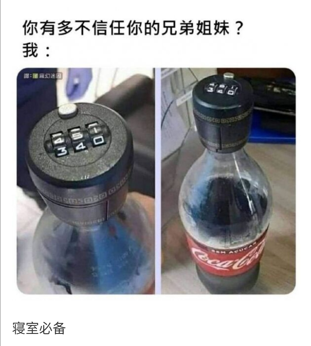 让你们体验一下什么叫做开心,让你感受一下快乐是什么