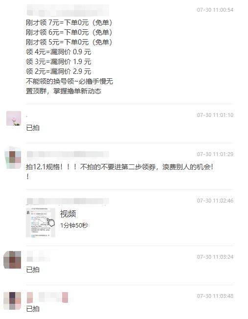 首单礼金一元,首单礼金1分购