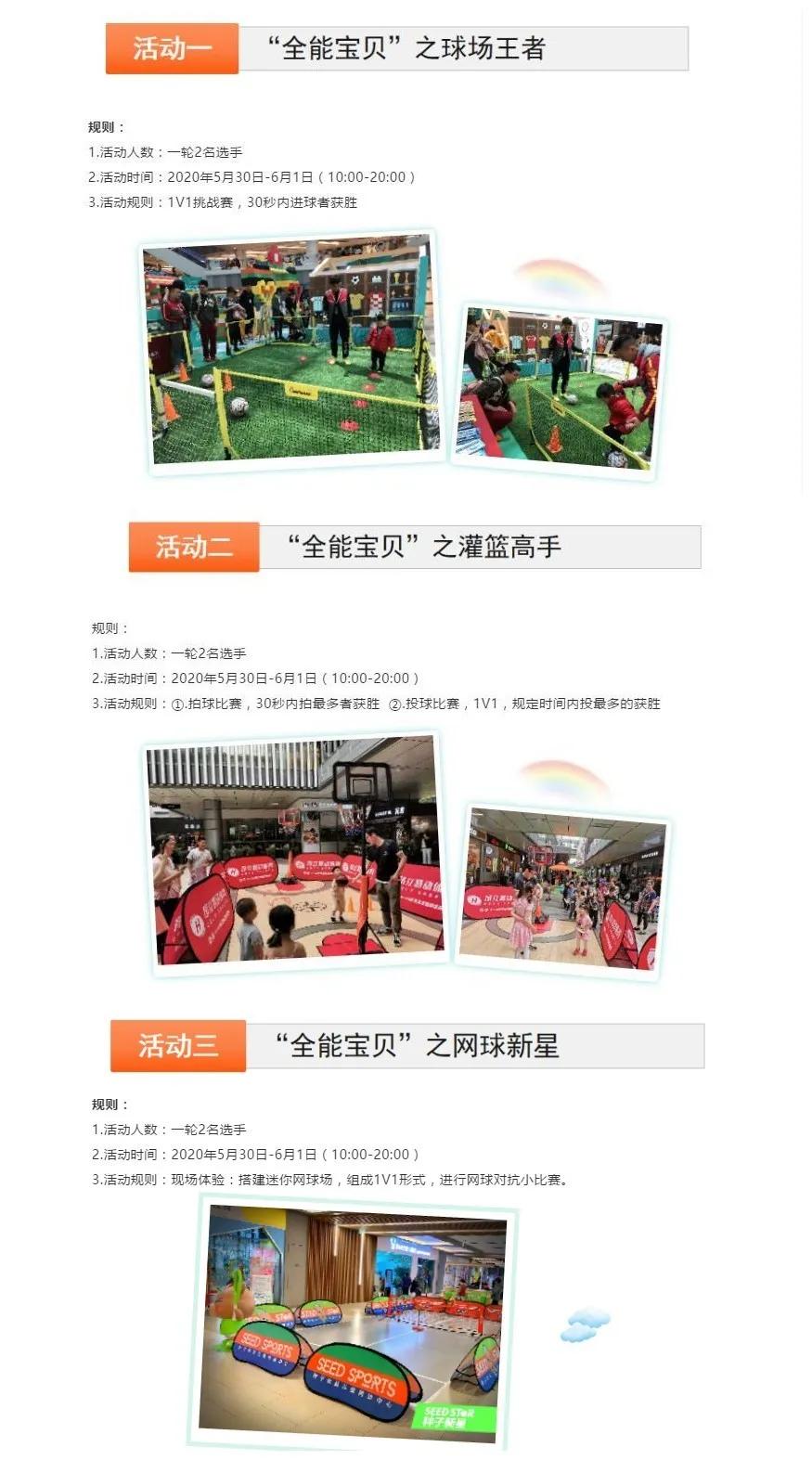 “小神兽”专属！“五五购物节”×“六一”的N种打开方式，你中意哪一种？