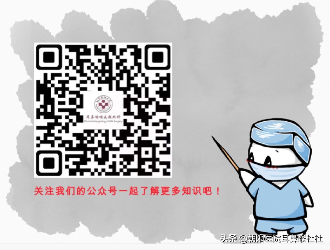 晕晕的系列六——眩晕莫慌，我们来帮
