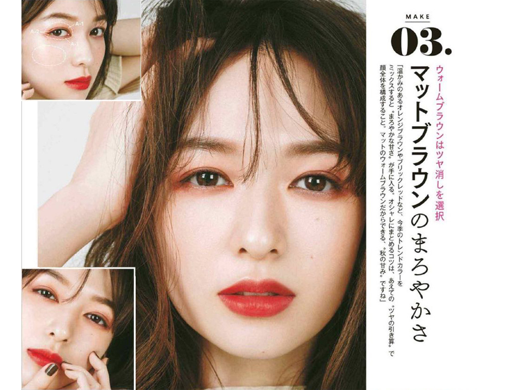 人群里最漂亮的女孩,适合约会的日系少女妆容分享