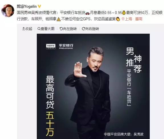 吴秀波女友被判多少年,吴秀波立案侦查合集