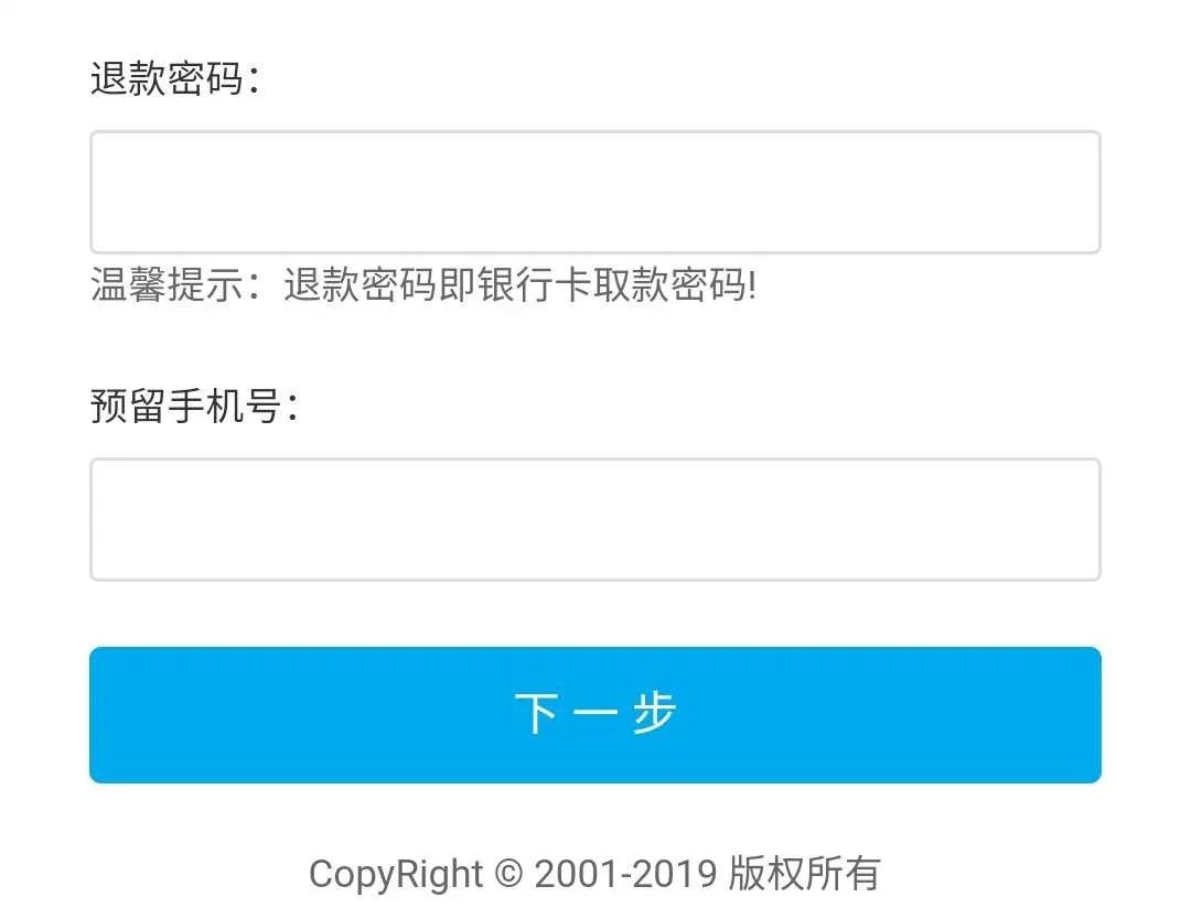 网上诈骗的基本套路,网络诈骗团伙两百多人被抓