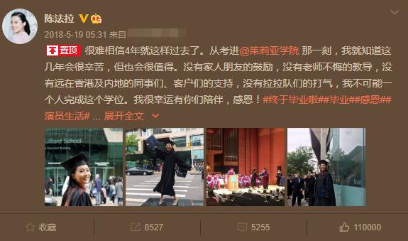 陈法拉老公薛家恒结婚了吗,陈法拉薛世恒去世