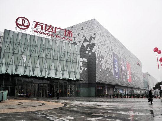 宁波鄞州天街购物中心,宁波天一国际购物中心