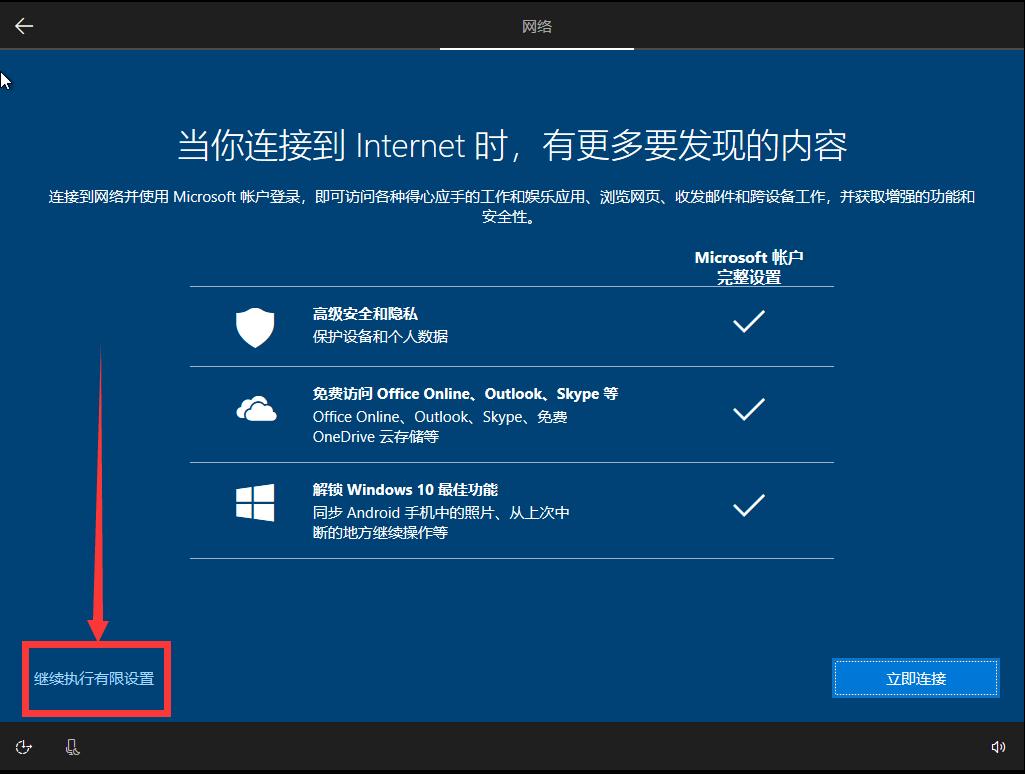 win10系统装win7后蓝屏怎么办啊,win10系统改win7后蓝屏怎么解决