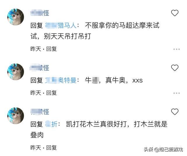 峡谷铠吹现象越发严重！铠真是上单之王？玩家：捧得越高摔得越惨