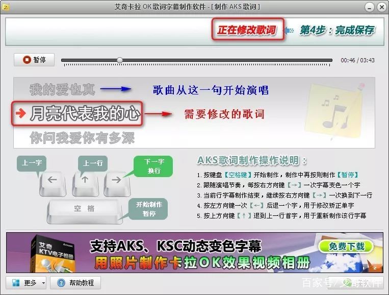 滚动歌词字幕不用剪印的制作方法,剪映专业版歌词字幕怎么逐字变色