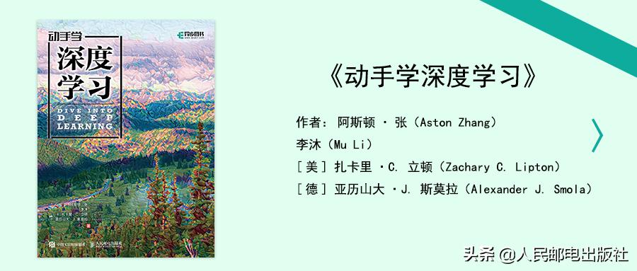 你的机器学习书单该更新了,我建议先看这16本