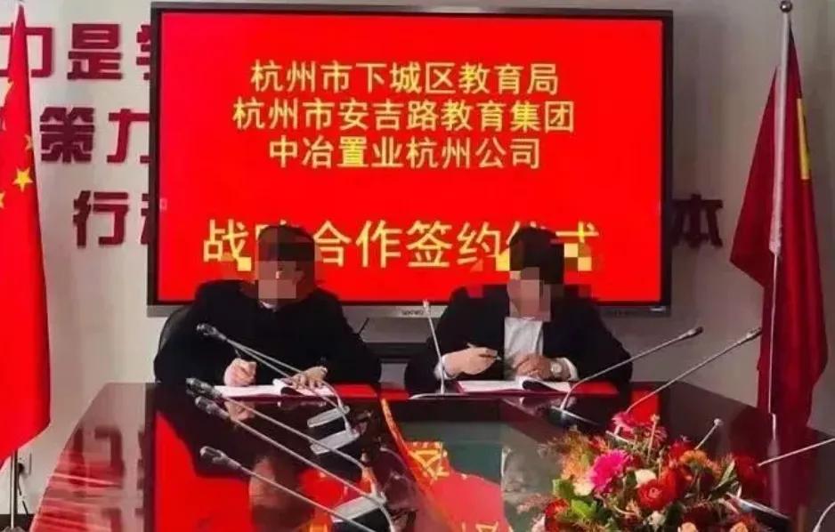 名校流水线！杭州最值得押宝的6大潜力“双优学区”，快收藏