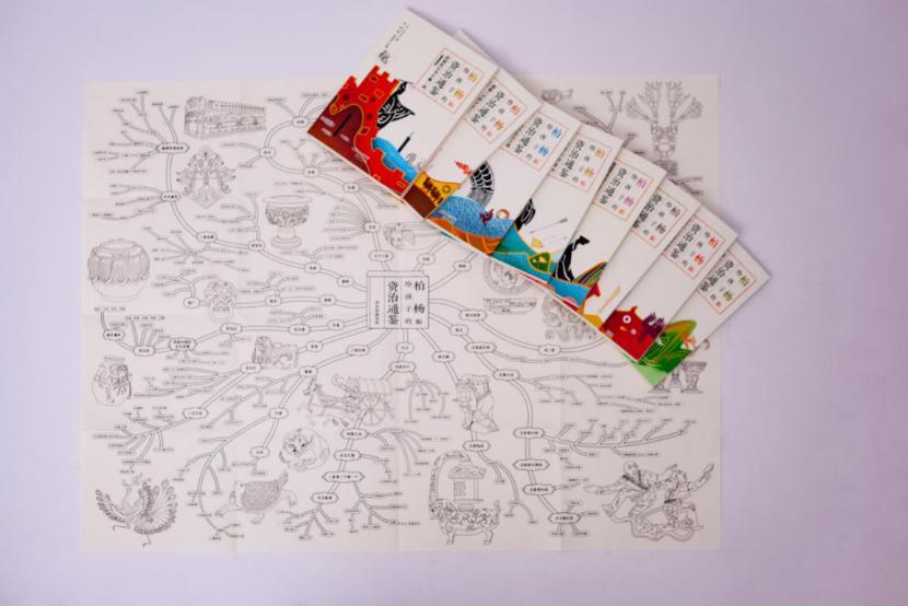 杨柏写给孩子的资治通鉴,柏杨给孩子的资治通鉴推荐语