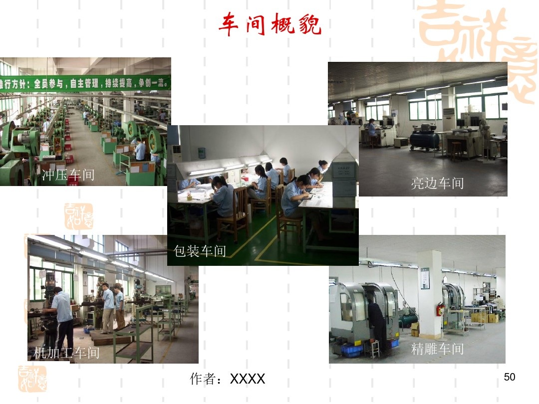 五金产品制作包括哪些范围,五金产品图纸入门基础知识