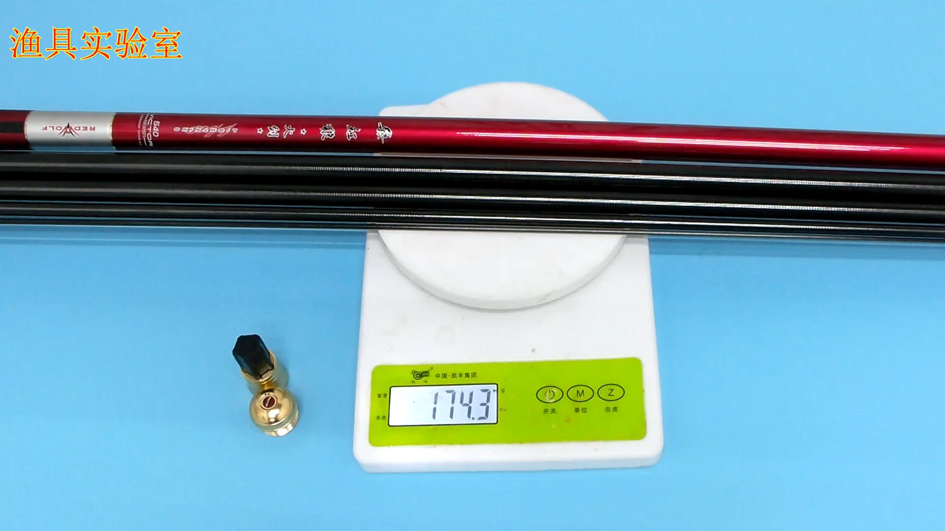 皮尔红狼火剑,皮尔钓具红狼鱼竿官方