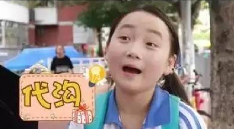 小学生疯狂吐槽现代网络用语,吐槽小学生网络用语