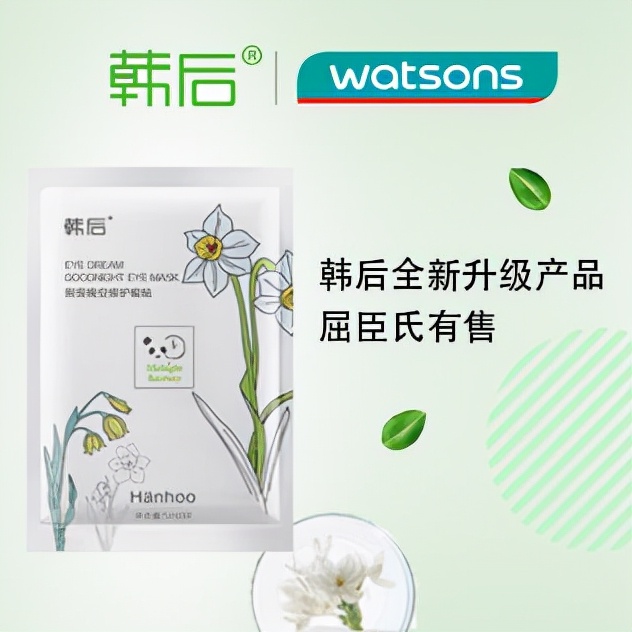 去皱纹效果最好的抗皱眼霜眼膜,哪款眼膜淡化黑眼圈去细纹效果好