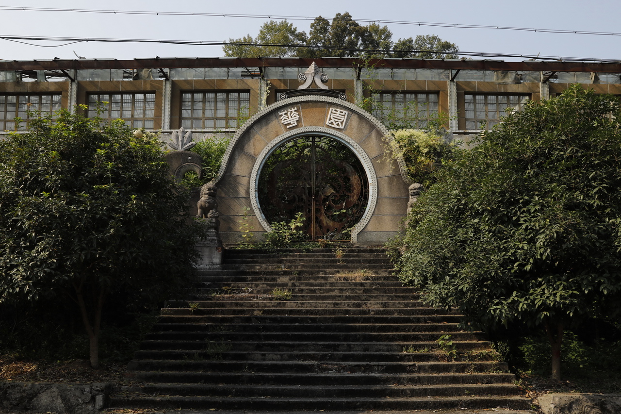 三线系列之13：国营二三八厂，国营湖北华中精密仪器厂