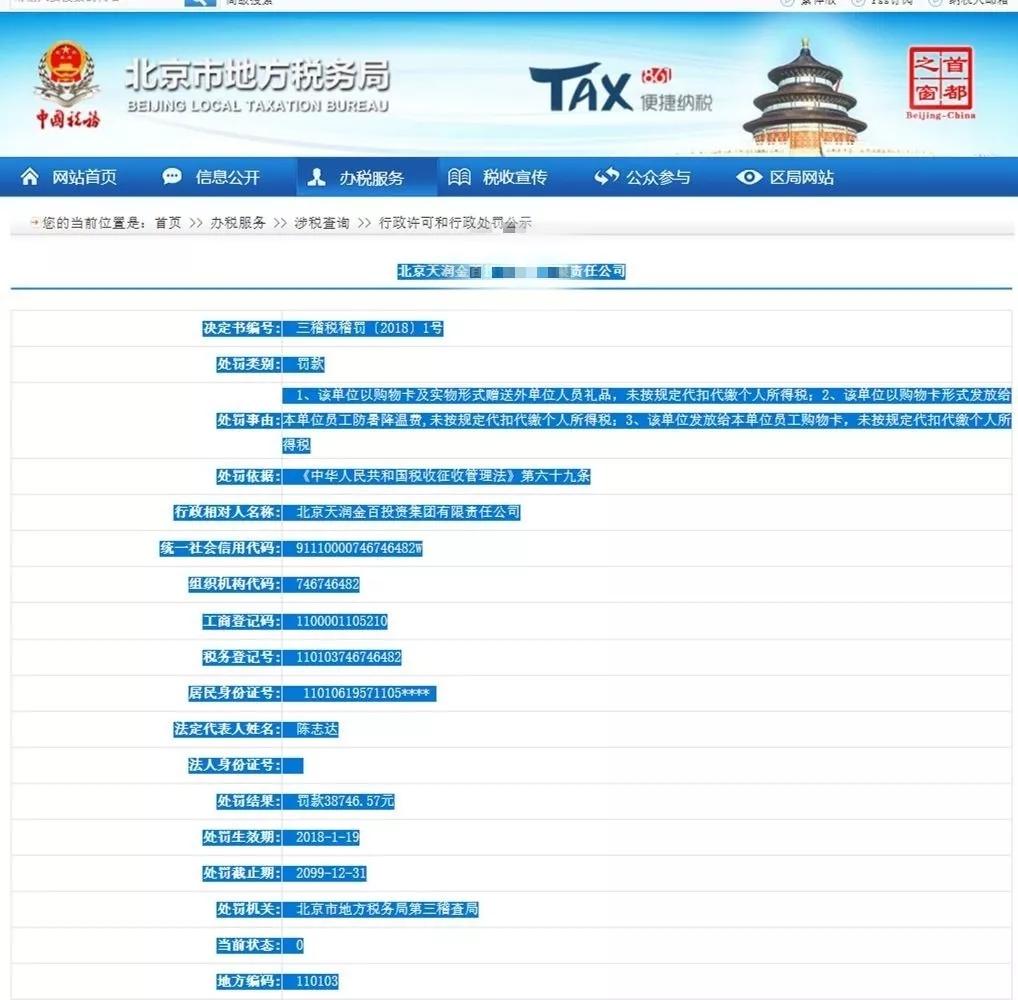购物卡涉税处理方式是什么,购物卡是涉税账务处理吗