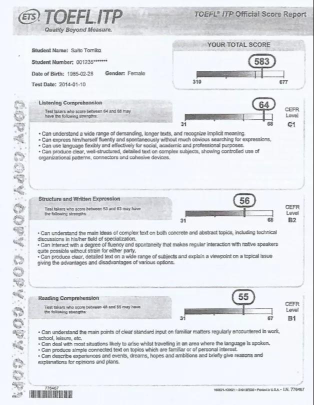托福itp和托福什么关系,托福itp和托福ibt分数对照