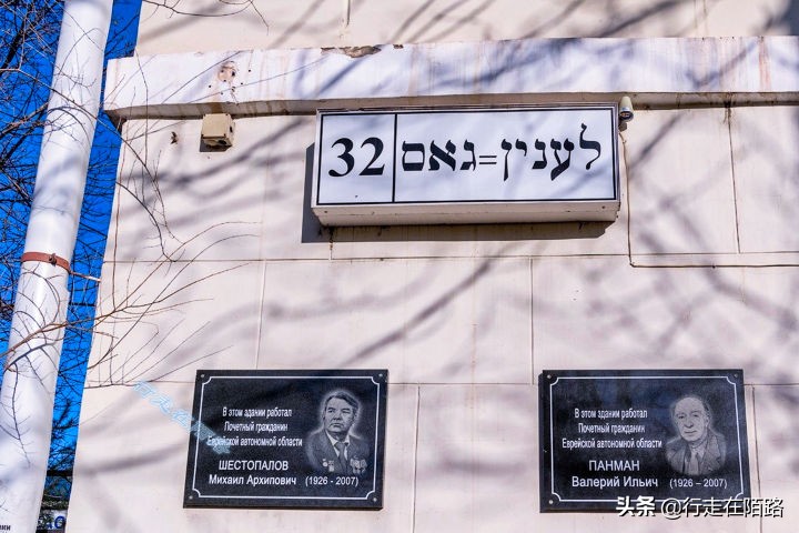 苏联前期犹太自治州有多少犹太人,黑龙江犹太自治州有多少犹太人