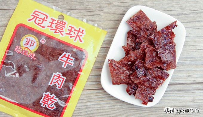 吃遍全国特产,各地好吃的特产牛肉干推荐