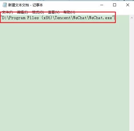 微信电脑多开窗口怎么弄的,电脑微信多开会不会封号