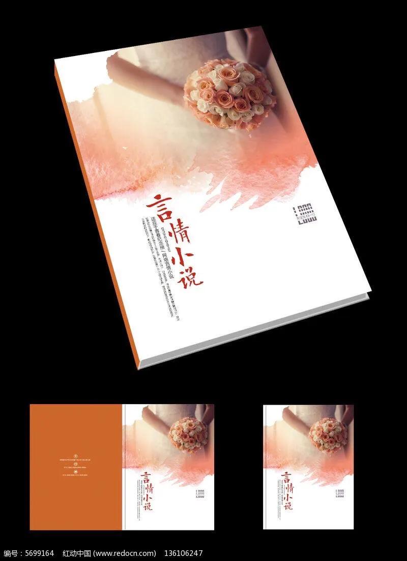 喜欢看小说的朋友们有福啦，全给你分类在下面👇🏻