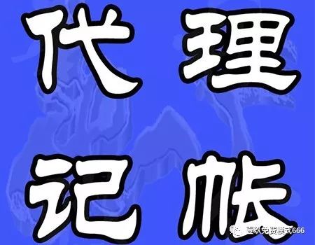 通过数码印刷公司+代理记账公司阐述“锁定式鱼饵”营销的威力