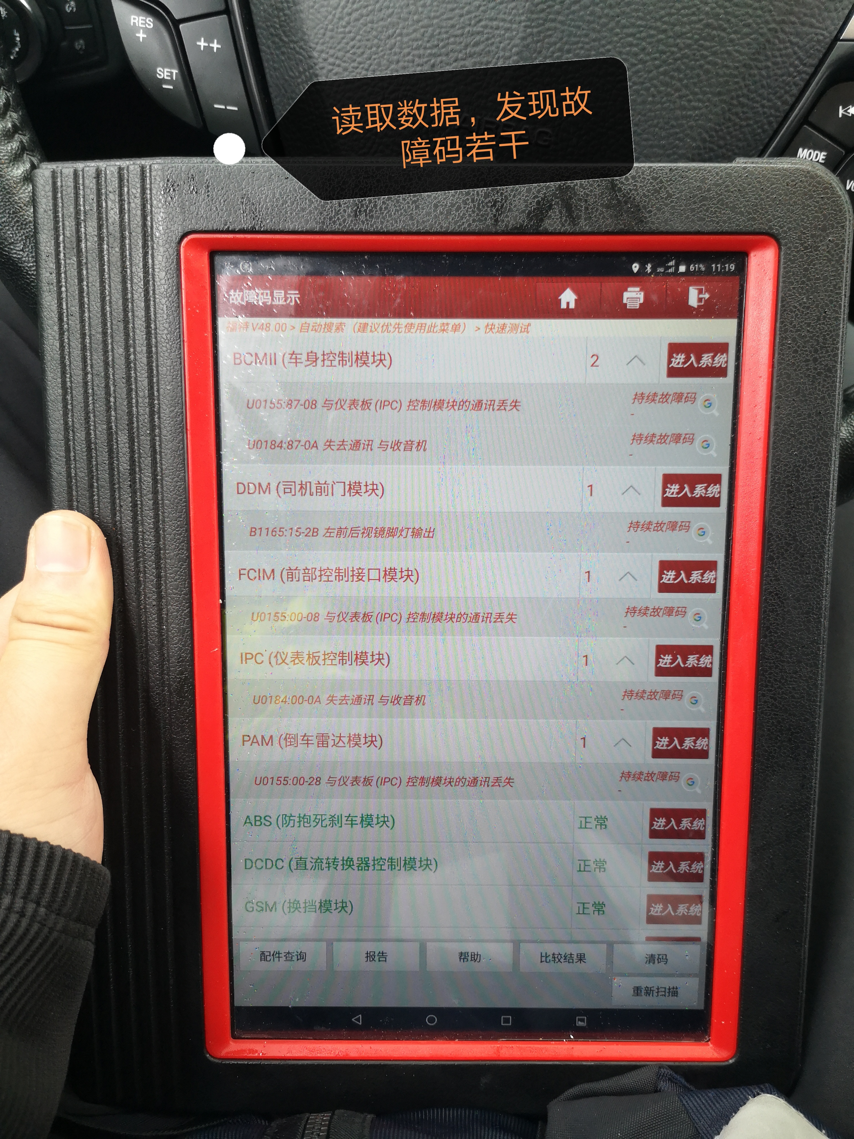 14年蒙迪欧9万多公里还值得购买吗,16年蒙迪欧8万公里还值得购买吗