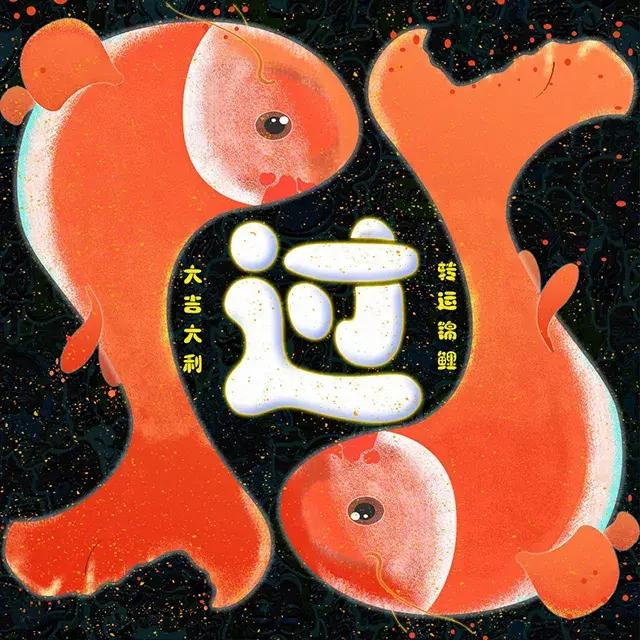 你为啥相信天上的神仙在保佑你，万一他没上班呢？