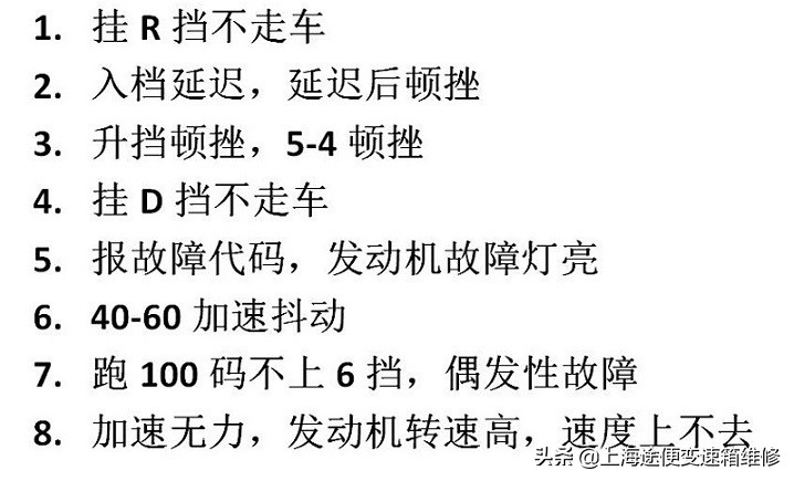科鲁兹6at变速箱故障排除,科鲁兹6at变速箱修一次多少钱