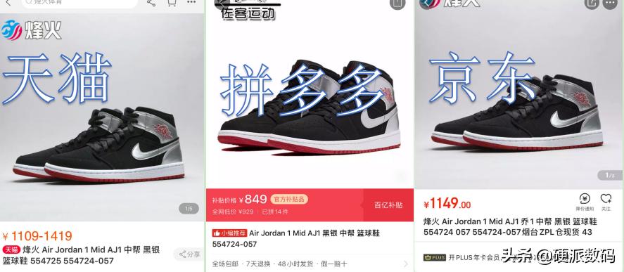 1000多的aj贵吗,1000多的aj11