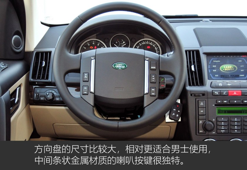 路虎神行者2012款二手车报价,路虎神行者2代2012