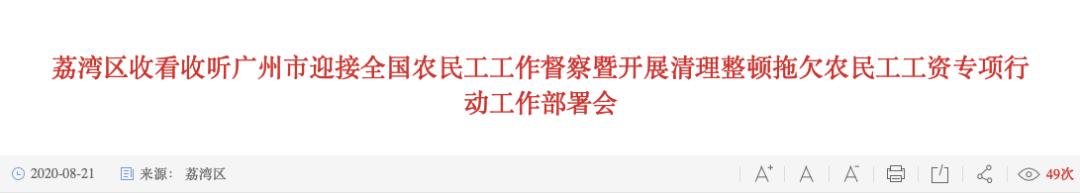 部级领导挂帅！一场国家级大督察已经展开