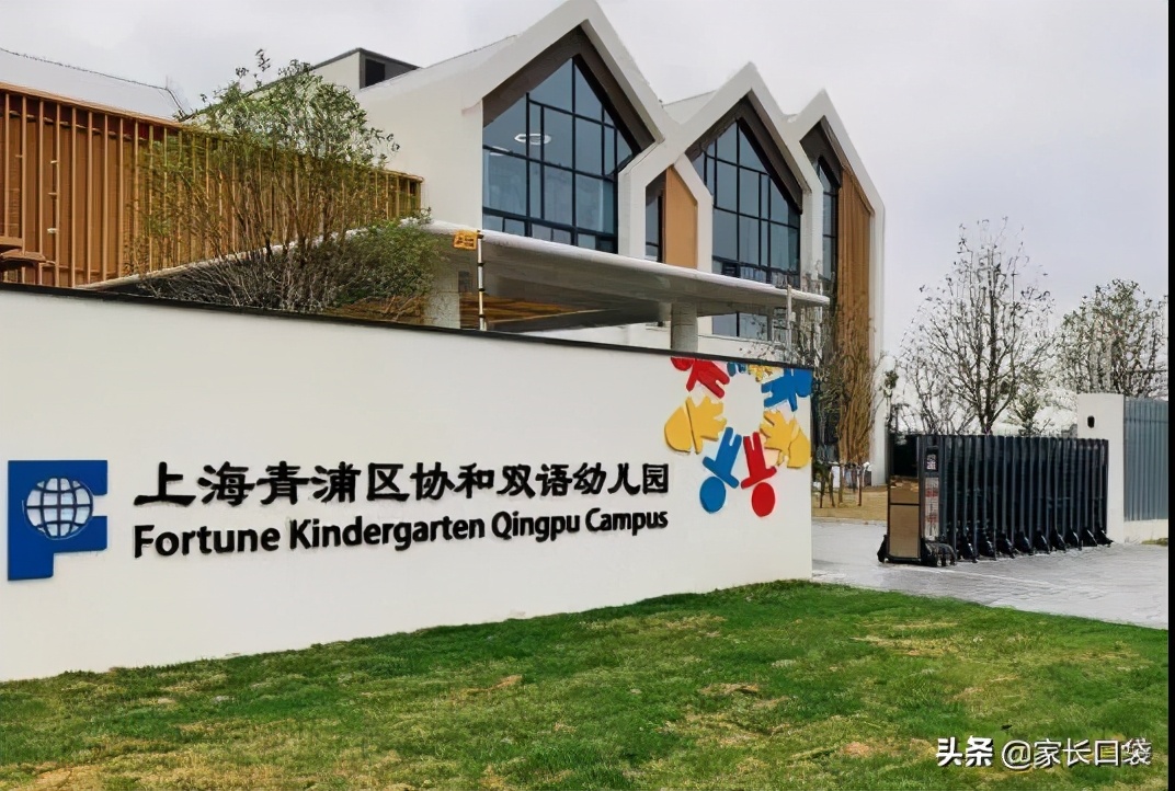 上海民办一级园,上海十大私立民办园