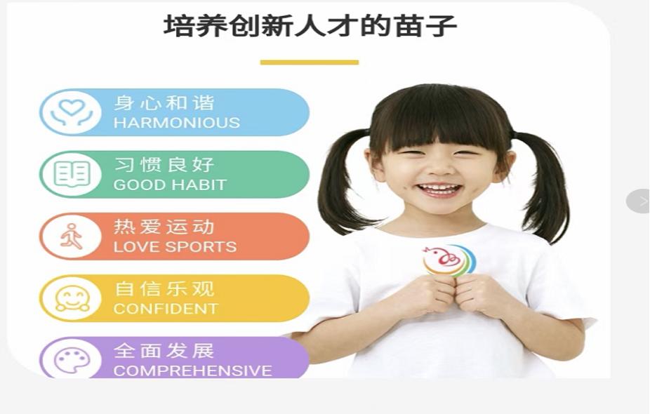 东莞教育机构品牌策划全案,东莞虎门金色摇篮幼儿园