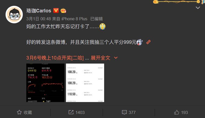 我搜集了104款不用*载下**的网页“神器”,打包送给你们