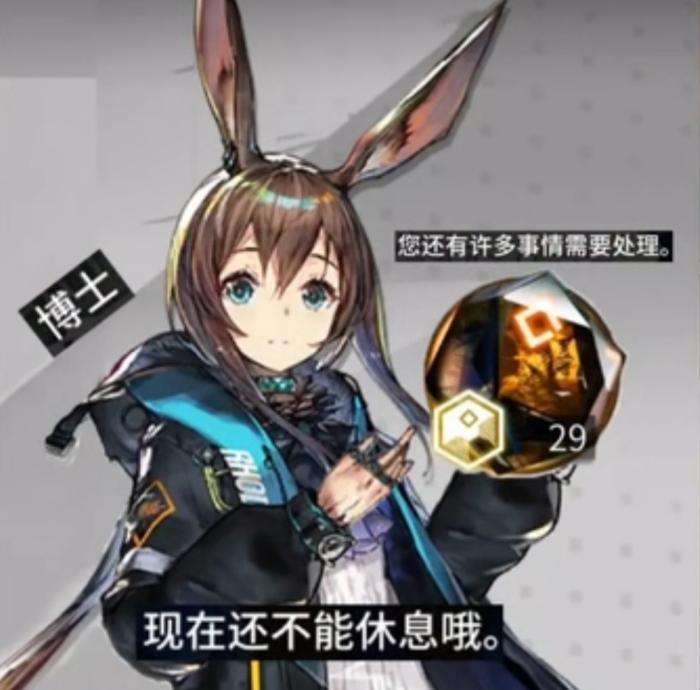 明日方舟爆笑沙雕图第14期,明日方舟爆笑沙雕图第1期