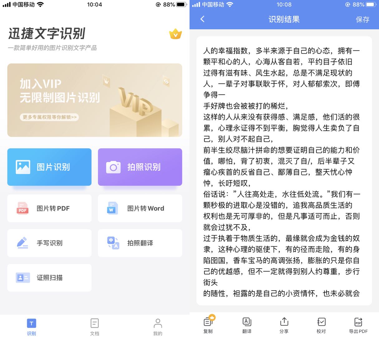iphonese2发布的时候售价,iphonese2值不值得使用