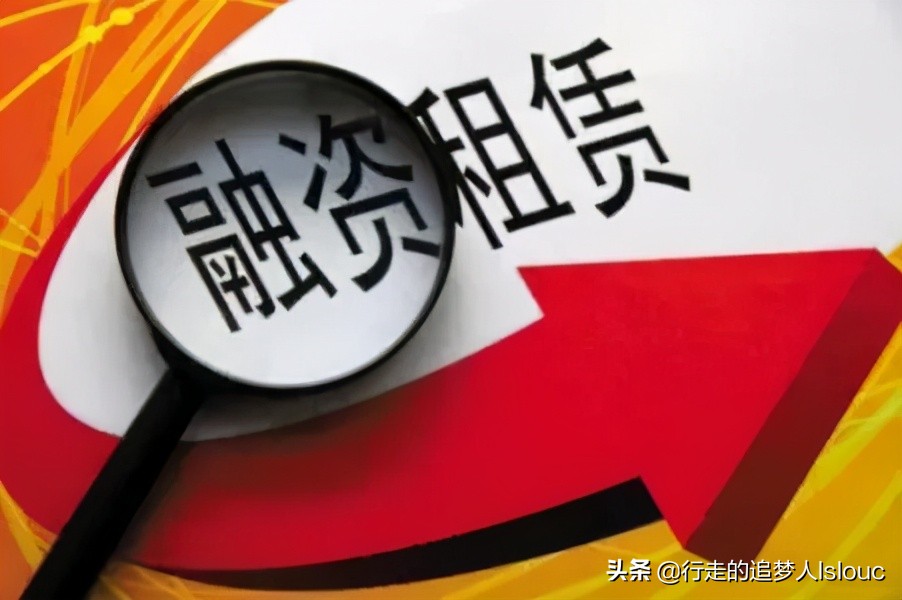 融资租赁合同案件裁判规则,融资租赁合同纠纷被起诉了怎么办