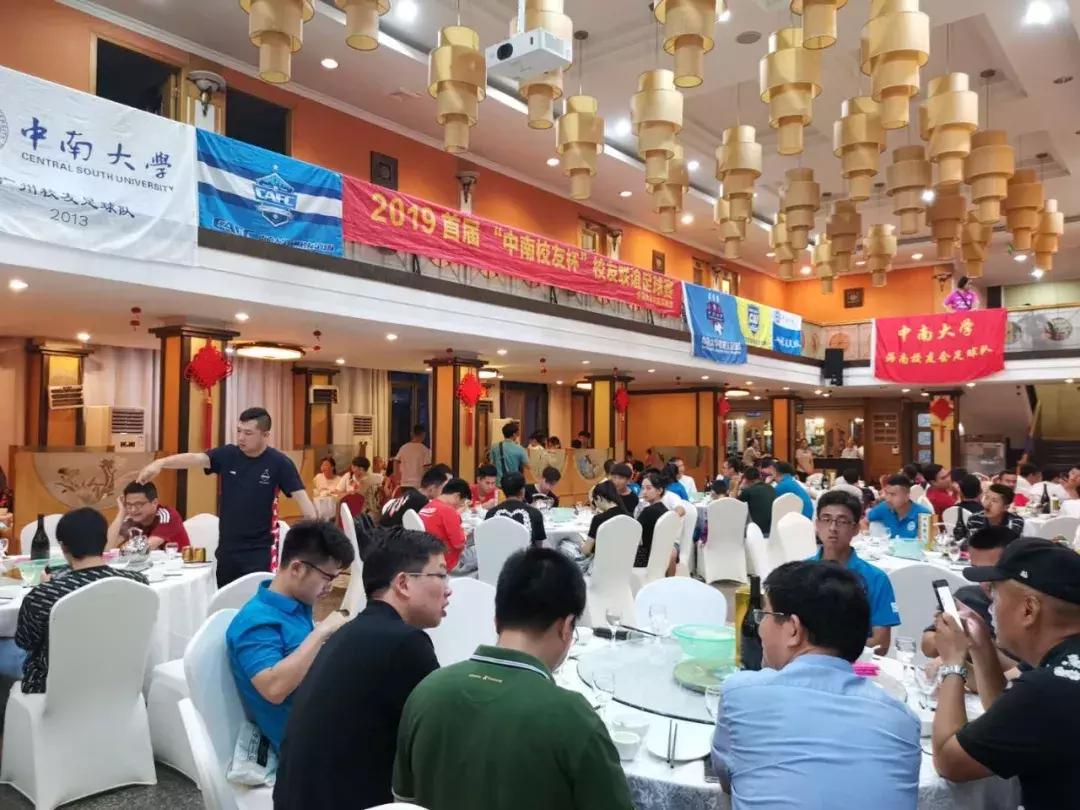 校友杯足球赛,热烈祝贺足球赛