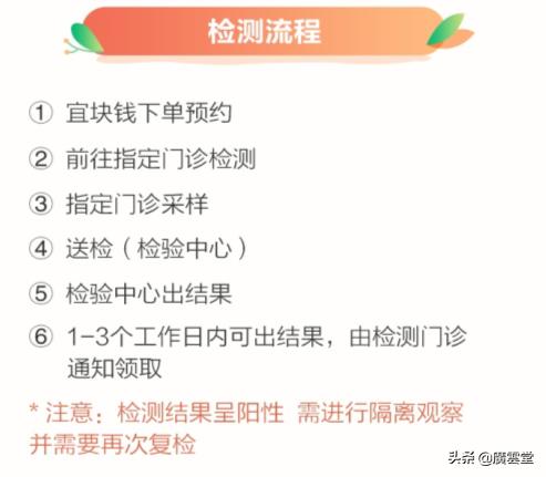 就近检测站,通州免费核酸检测地点