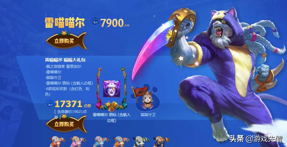 英雄联盟愚人节限定皮肤视频,英雄联盟愚人节皮肤哪些值得入手