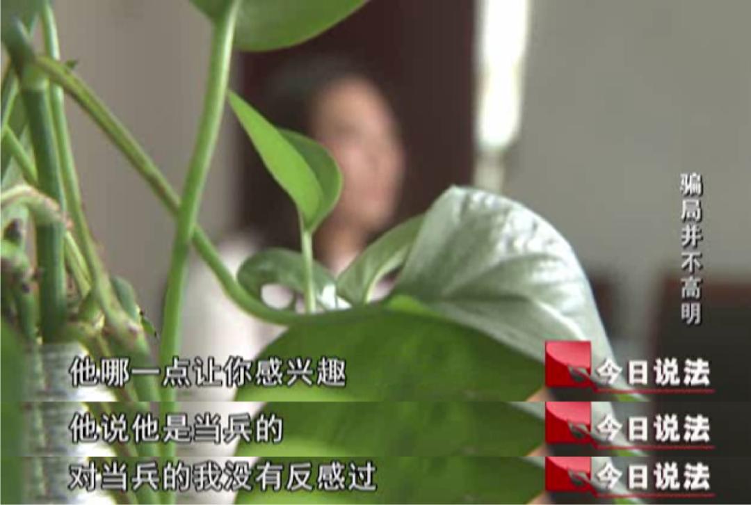 今日说法|暖心体贴的男友突然失踪,和我的车一起