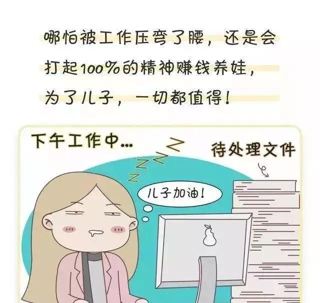 丈夫埋怨媳妇儿花钱多,老公指责妻子生活费多