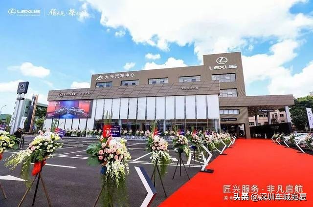 华南雷克萨斯,华南首家雷克萨斯4s店
