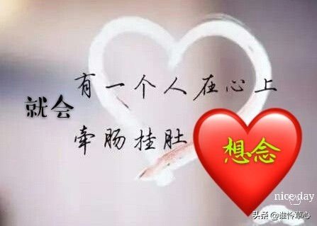 有一种爱叫心疼有种情叫思念,有一种爱叫思念有一种情叫忘不了