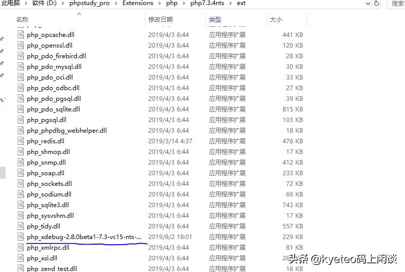 php断点设置技巧,怎么加断点调试php代码